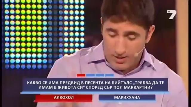 THE NEXT ONE,PLEASE'-83 th epizode-'СЛЕДВАЩИЯ, МОЛЯ'-83-и епизод-2014 смотреть онлайн