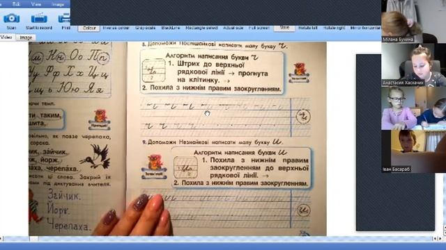 УМ (письмо с. 42) смотреть онлайн