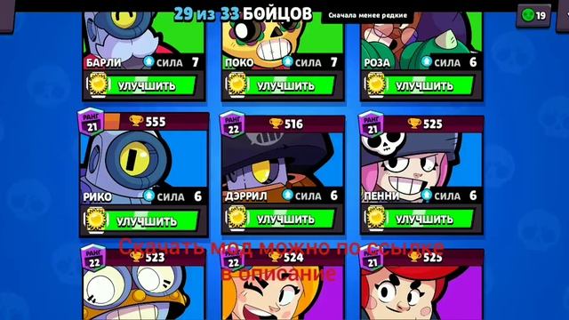 Обзор мода на растение против зомби. смотреть онлайн