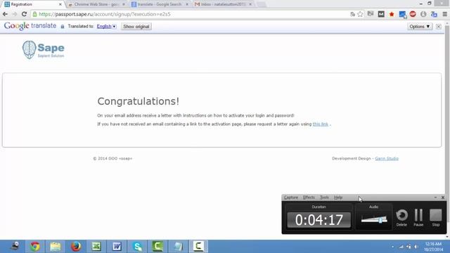 Part 1 - How to Register and Fund Your Sape Account смотреть онлайн