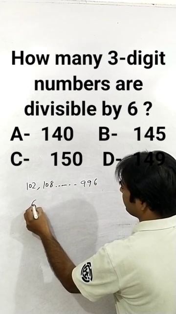 how many three digit numbers are divisible by 6?| #amuentranceexam2023 #amu #10classmath #ssc #cgl смотреть онлайн