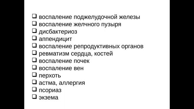 Паразиты смотреть онлайн