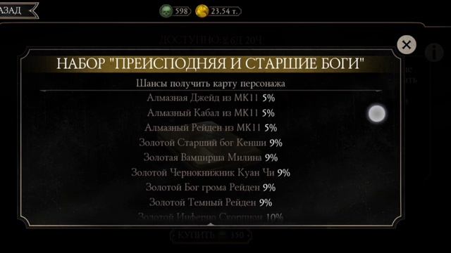 открываем элитный алмазный набор 2 раза смотреть онлайн