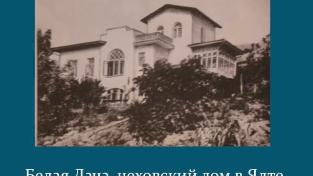 Урок литературы: поэзия Крыма
