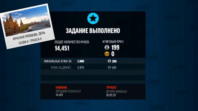 САРТИРНЫЕ ИГРЫ #8 DRIFT MAX WORLD смотреть онлайн
