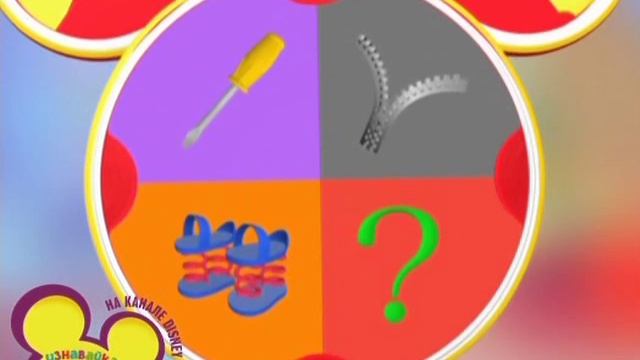 1-09 Гуфи на Марсе (Goofy On Mars)