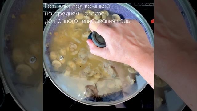 Булгур с грибами и курицей смотреть онлайн