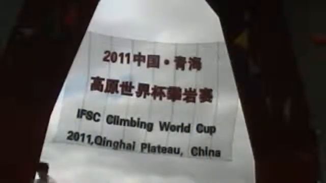 Climbing World Cup 2011 Lead and Speed Xining, CHN - Speed Women's and Men's Finals смотреть онлайн