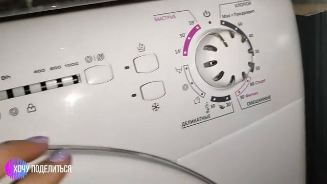 Стиральный порошок Attack Bio EX. Отличный результат! смотреть онлайн