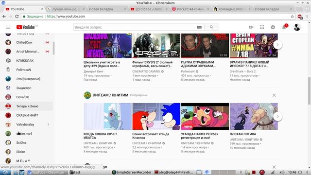 Хованский УМЕР!!! смотреть онлайн