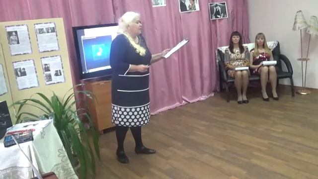 Поэтический вечер к 80-летию Беллы Ахмадулиной в Мысковской библиотеке