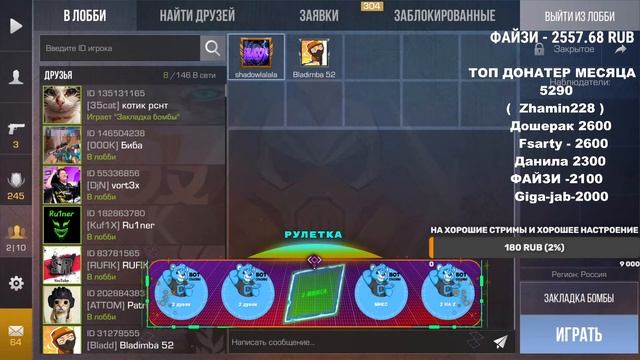 РАЗДАЧА ГОЛДЫ STANDOFF 2 ПОБЕДИШЬ ПОЛУЧИШЬ ПРИЗ смотреть онлайн