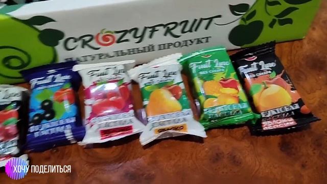 Пастила фруктовая без сахара Fruit Line смотреть онлайн