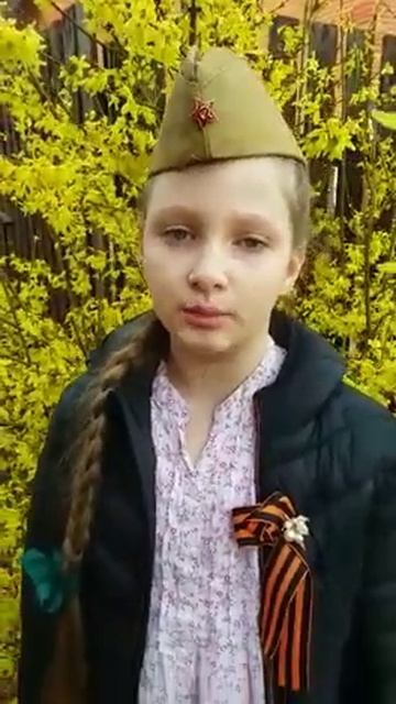 стихотворение 