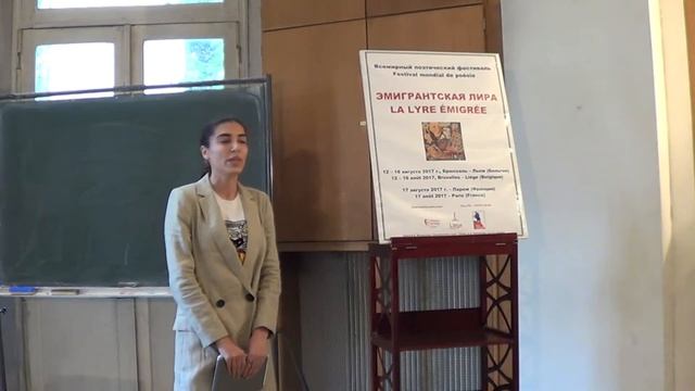 Поэтический вечер «Эмигрантская лира» в Париже». 17.08.2017. Татьяна Ананич (США) 1 смотреть онлайн