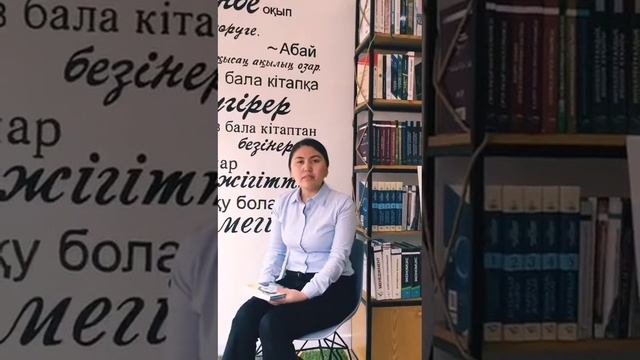 Мұқағали Мақатаевтың 90 жылдығына орай «Жыр жүйрігі – Мұқағали» атты байқау ұйымдастырылды.