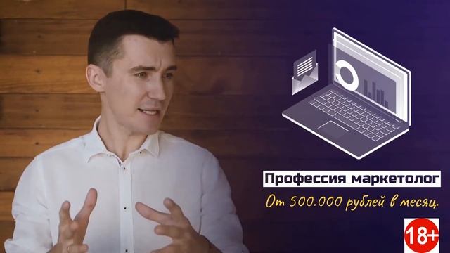 Воронки продаж смотреть онлайн