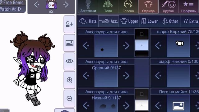 ✨•параметры ос•✨ смотреть онлайн