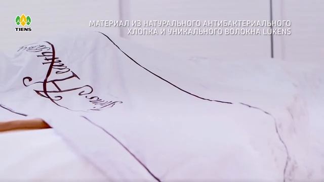 Постельные принадлежности смотреть онлайн