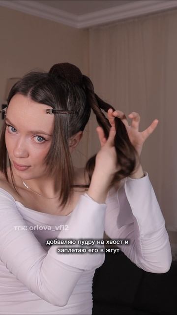 Вечерняя прическа | Пучок как с ковровой дорожки смотреть онлайн