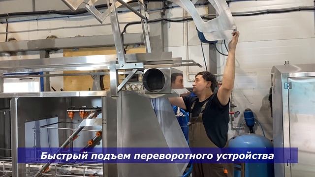 Машина мойки ящиков KM-WM-200. Принцип работы.