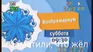 карусель vhs