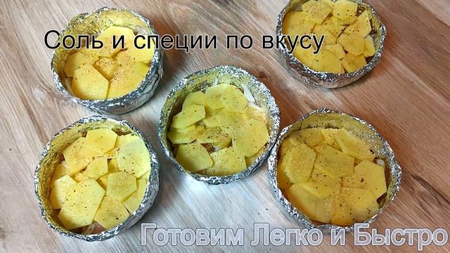 Готовлю так на ужин Вкусные корзинки