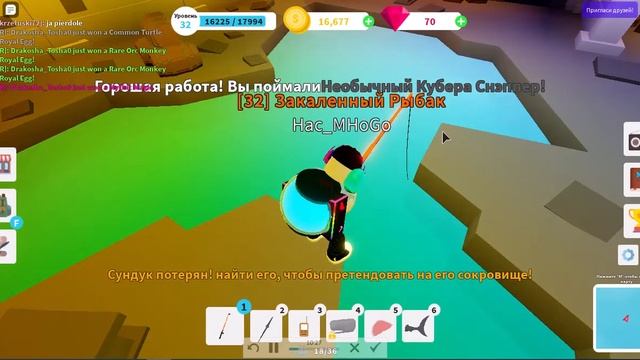 Я ПОЙМАЛ КАРАКАТИЦУ КОТОРУЮ ХОТЕЛ в Roblox смотреть онлайн