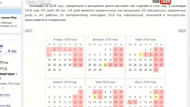 В три строки 12 декабря 2017 смотреть онлайн