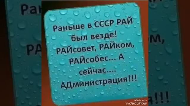 Як жили в СРСР смотреть онлайн
