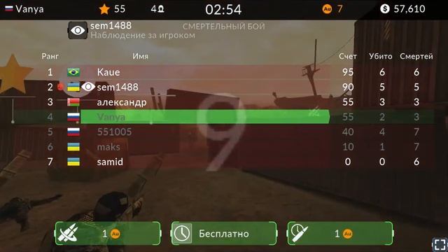 Игра 24 часа смотреть онлайн