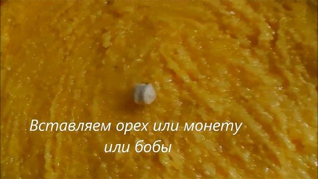 Galette de Rois (Королевская Галета) смотреть онлайн