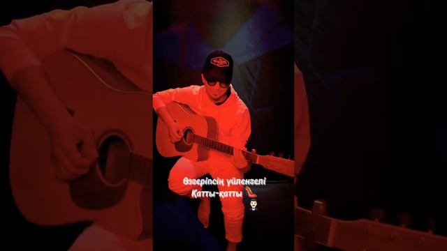 Сабыр ет - Mr.Kuna…Sabyr Et Казахская песня 2022