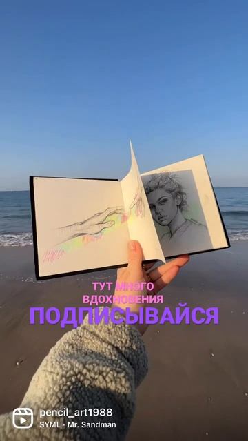 Готовлю большое видео ,скажите что вам интересно? #арт #скетчбук #рисунки #drawing #draw #artwork смотреть онлайн