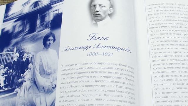 Антология русской поэзии. Поэмы. 2-й том смотреть онлайн