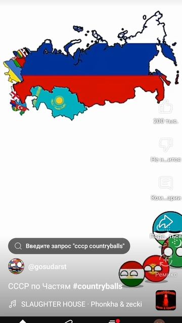 Все части советского свюза смотреть онлайн