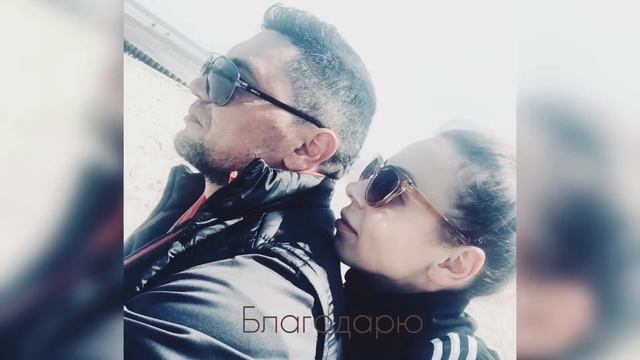 RAJ-F Поэзия «Благодарю»