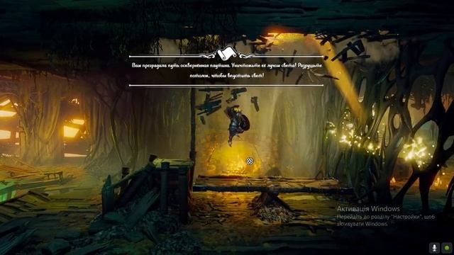 ПРОХОЖДЕНИЕ ИГРЫ TRINE 4 #1 смотреть онлайн