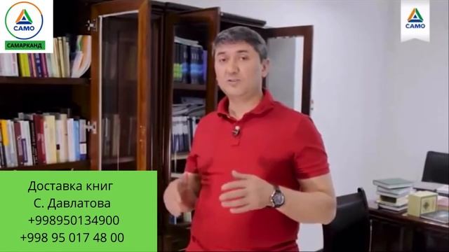 Книга- самый лучший наш наставник 📕 смотреть онлайн