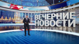 Выпуск новостей в 18:00 от 03.02.2025