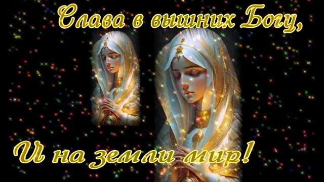 С Рождеством! Рождественская поэзия. Встаньте и пойдите... А. Фет.