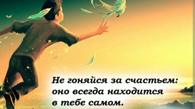 Стихотворение 