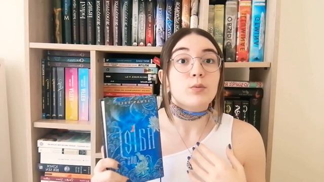 Halef 1-Düş✨ /Leman Veli Kitap Yorumu |İncelemesi (Rüyalarda Buluşanlara...)