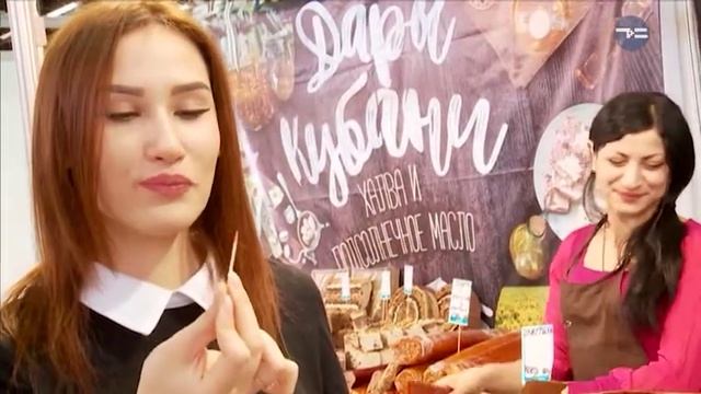 Фермерские продукты в Выставочном зале - «Утро с Вами» 03.05.2018 смотреть онлайн