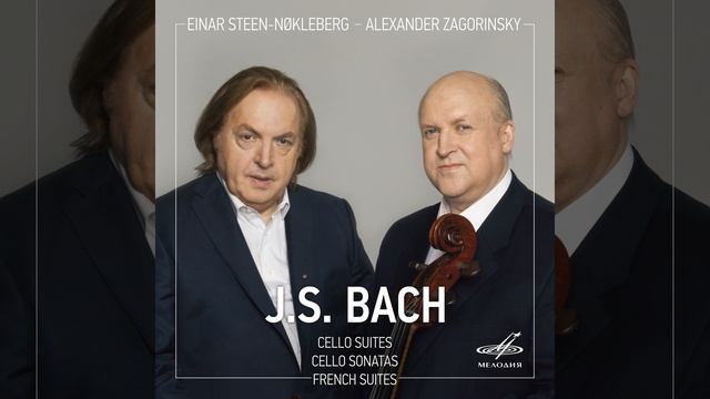 Французская сюита No. 1 ре минор, BWV 812: III. Sarabande смотреть онлайн