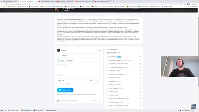 Очередной победитель аукциона смотреть онлайн