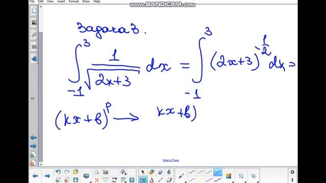 141(28.02) Лекция №13 " Вычисление интегралов"