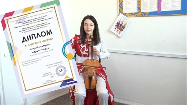 Тәуелсіздік ұланы: Конратбай Нұрай