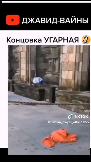 #джавид #рек смотреть онлайн