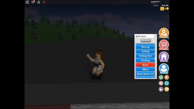 Играю в Роблокс танцуем смотреть онлайн